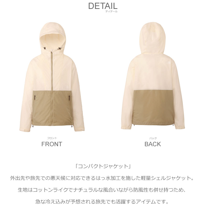 THE NORTH FACE（ザ ノースフェイス） ジャケット レディース