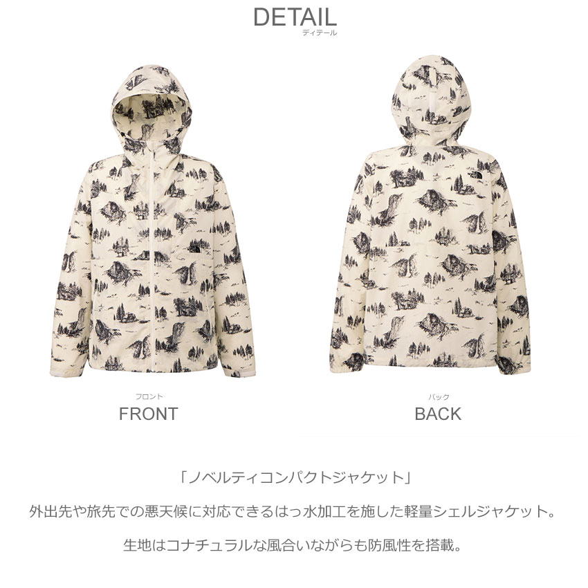 THE NORTH FACE（ザ ノースフェイス） シェルジャケット メンズ