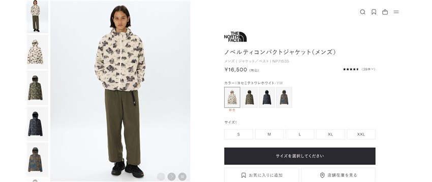 THE NORTH FACE（ザ ノースフェイス） シェルジャケット メンズ THE