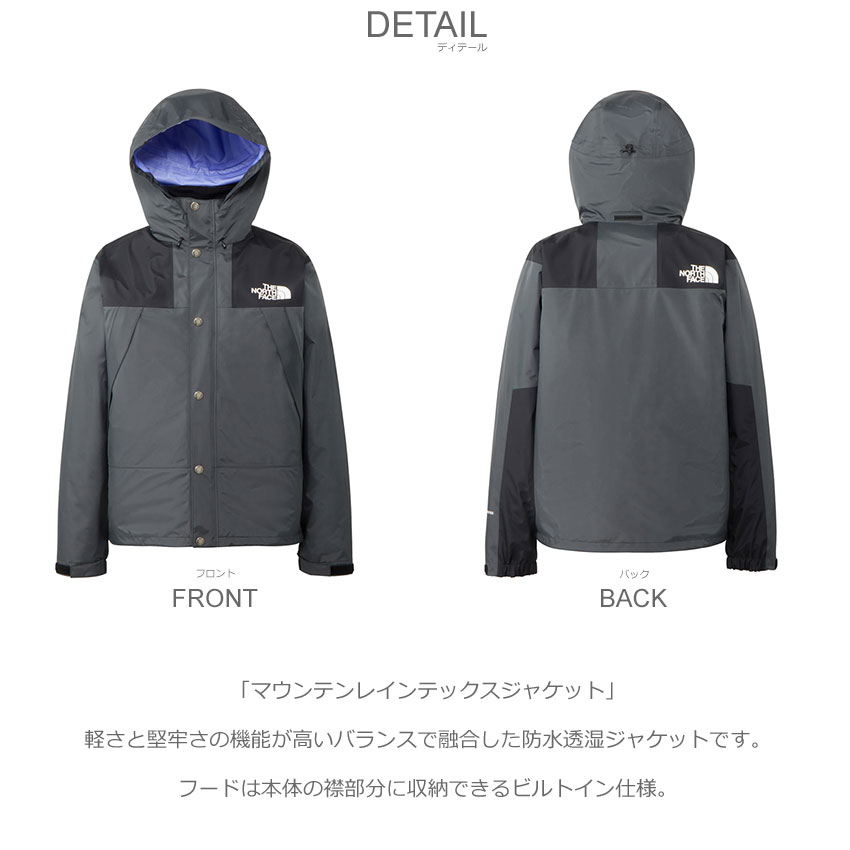 u*r様 THE NORTH FACE グレー フード付きジャケット 男性用 ザ ノース フェイス THE NORTH FACE パーカー （グレー