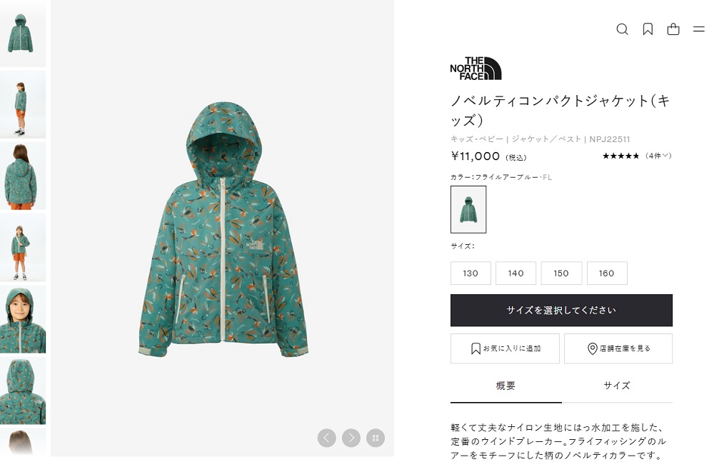 THE NORTH FACE ザ・ノース・フェイス ジャケット キッズ