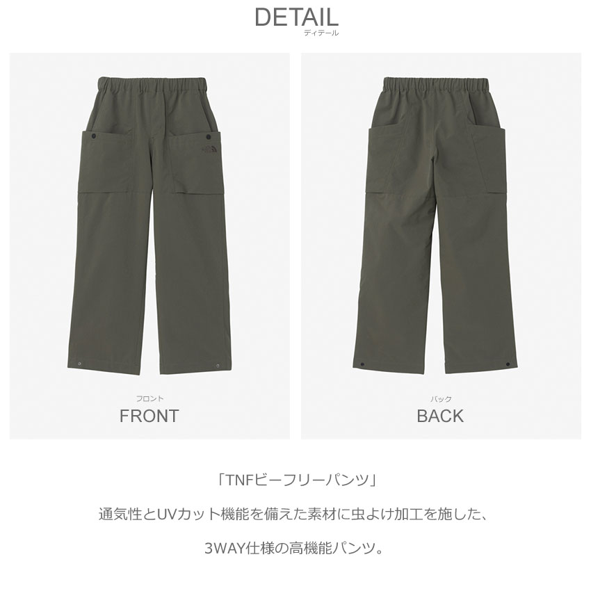 THE NORTH FACE ザ・ノース・フェイス パンツ キッズ NBJ32552
