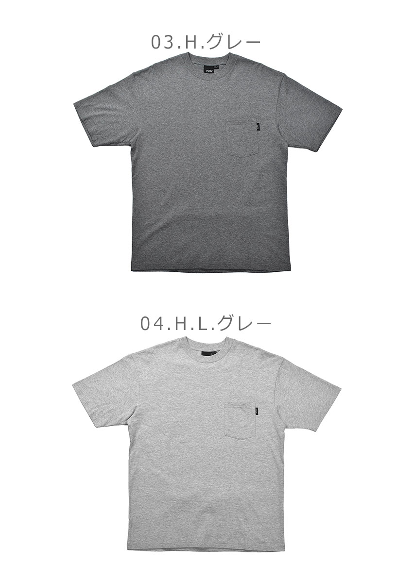 TAION（タイオン） 半袖Tシャツ メンズ レディース ストレージ