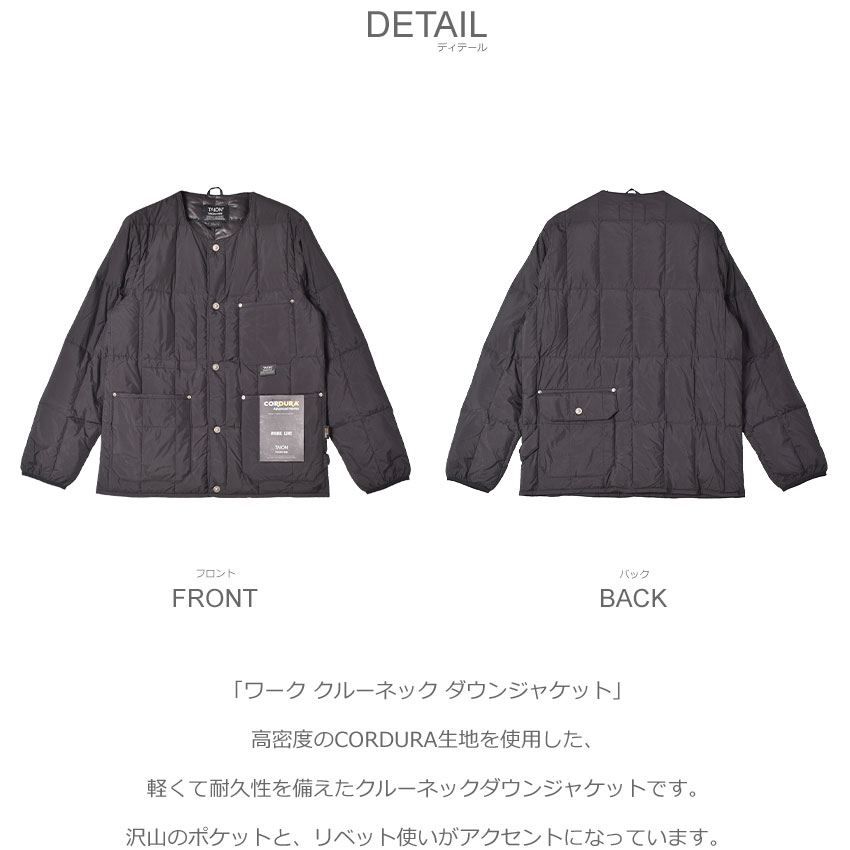 TAION（タイオン） ダウンジャケット メンズ レディース ワーク クルー