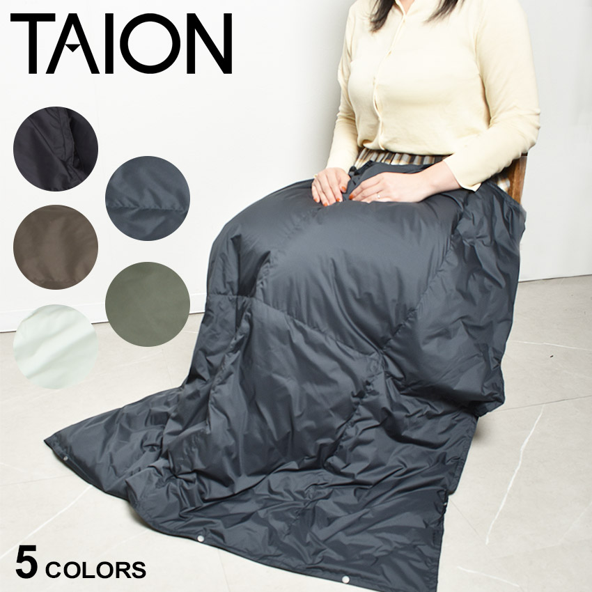 タイオン ブランケット ルームダウン 800FP 羽毛膝掛け TAION TAION