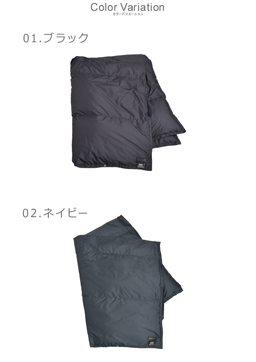 タイオン ブランケット ルームダウン 800FP 羽毛膝掛け TAION TAION