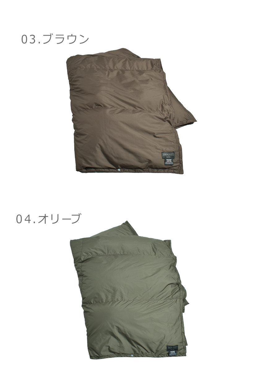 タイオン ブランケット ルームダウン 800FP 羽毛膝掛け TAION TAION