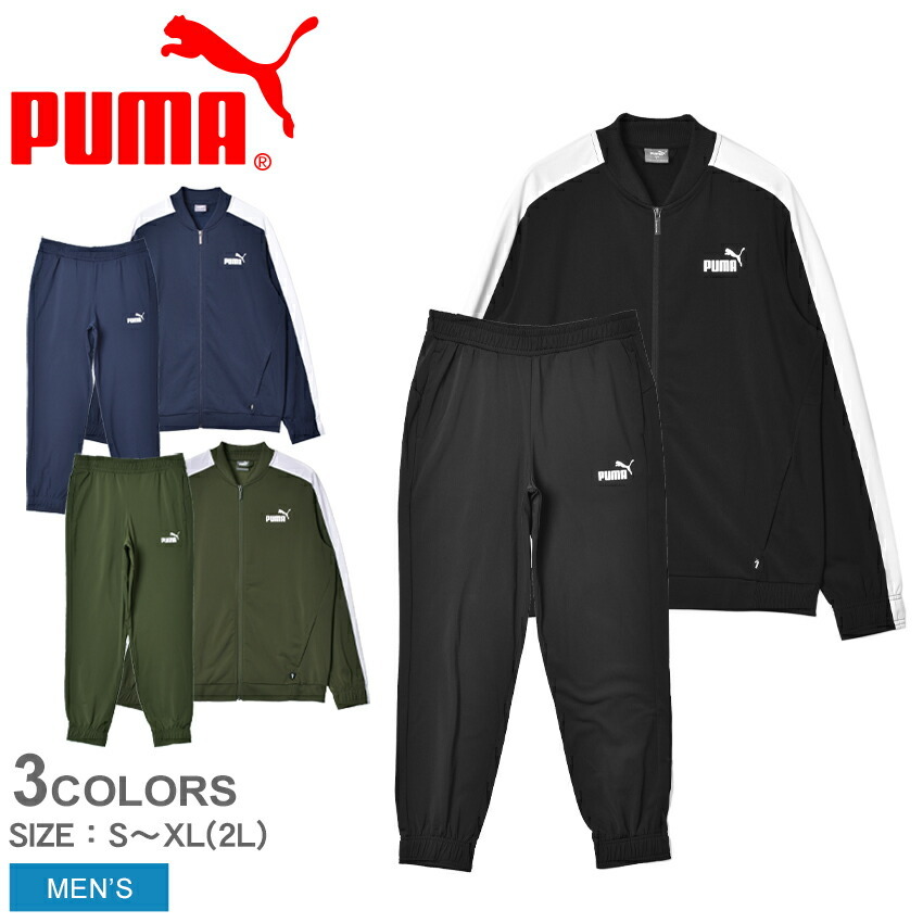 プーマ セットアップジャージ メンズ ベースボール トレーニングスーツ PUMA 588961 ブラック 黒 ネイビー グリーン カーキ 野球  :2455-0214:マスク・スニーカーならZ-CRAFT - 通販 - Yahoo!ショッピング