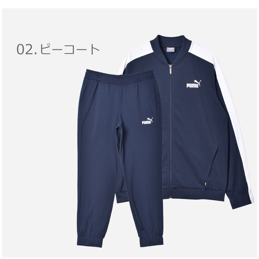 PUMA大阪店限定ジャージセットアップ-