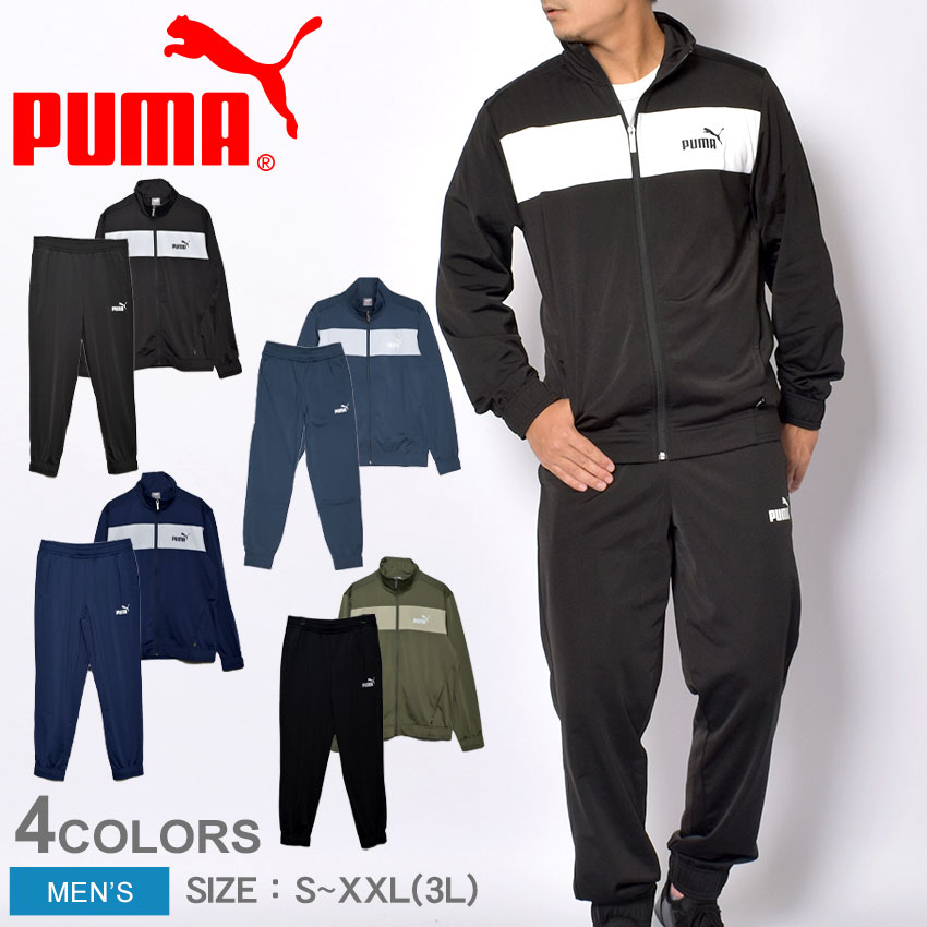 送料無料 プーマ セットアップジャージ メンズ ポリ トレーニング スーツ PUMA 846467 ブラック 黒 ネイビー 紺 カーキ ウェア  トップス :2455-0216:サンダル・スニーカーならZ-CRAFT 通販 