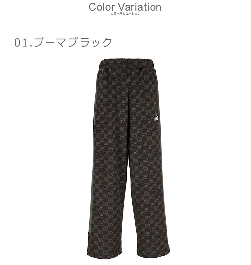 プーマ PUMA メンズ スウェットロングパンツ CORE HERITAGE