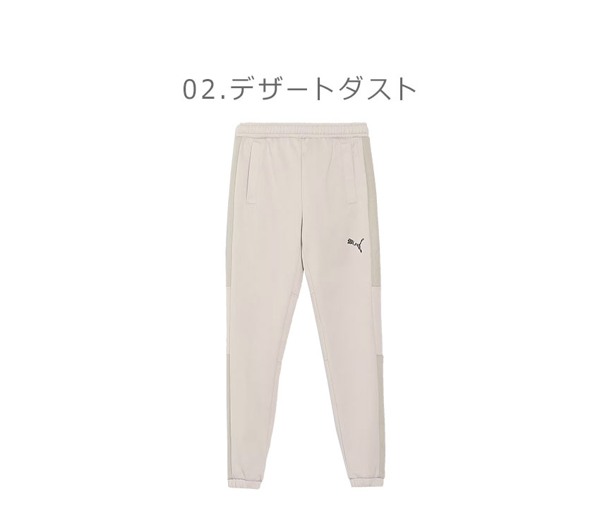 PUMA SALE プーマ スウェットパンツ メンズ レディース