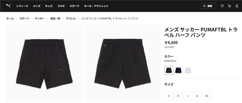 PUMA（プーマ） ハーフパンツ メンズ PUMA 660132 ブラック 黒