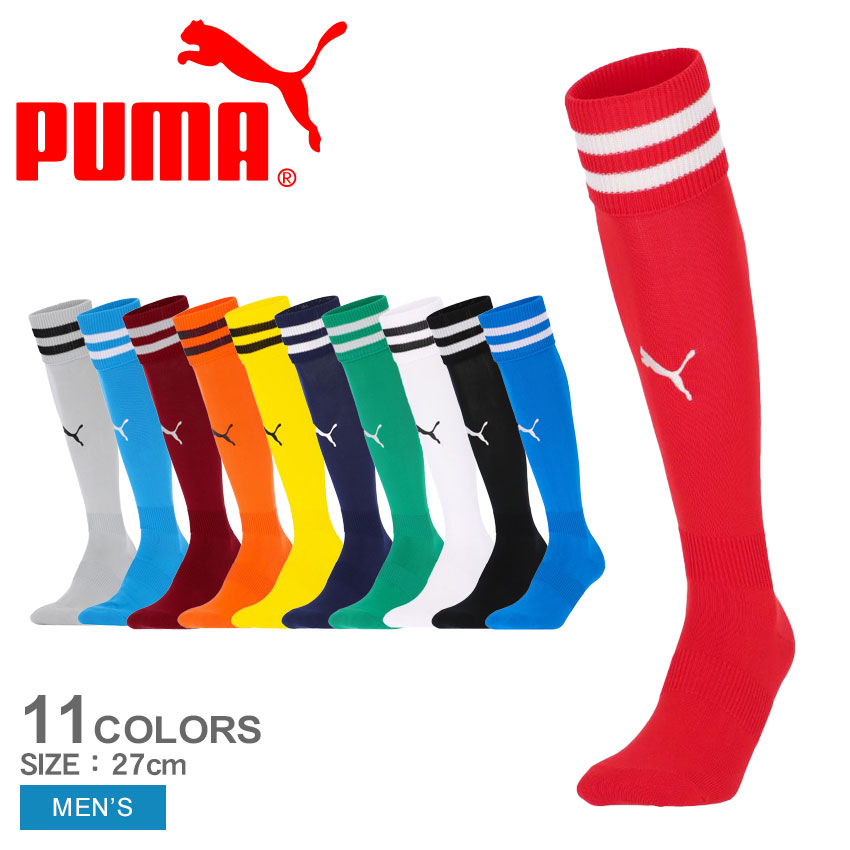 PUMA ［ジュニア］プーマ ライン入り ストッキング ( サッカー