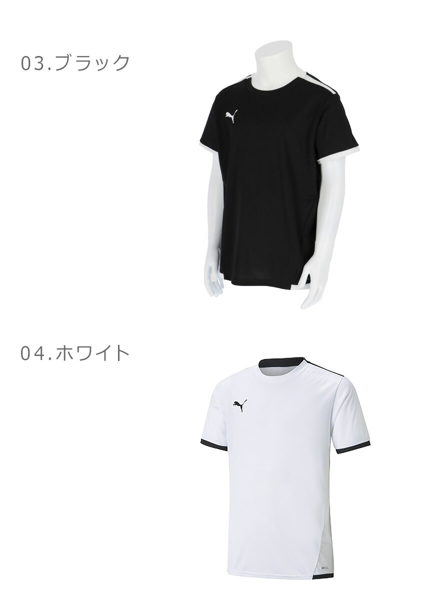 PUMA（プーマ） 半袖Tシャツ キッズ TEAM LIGAゲームシャツ PUMA