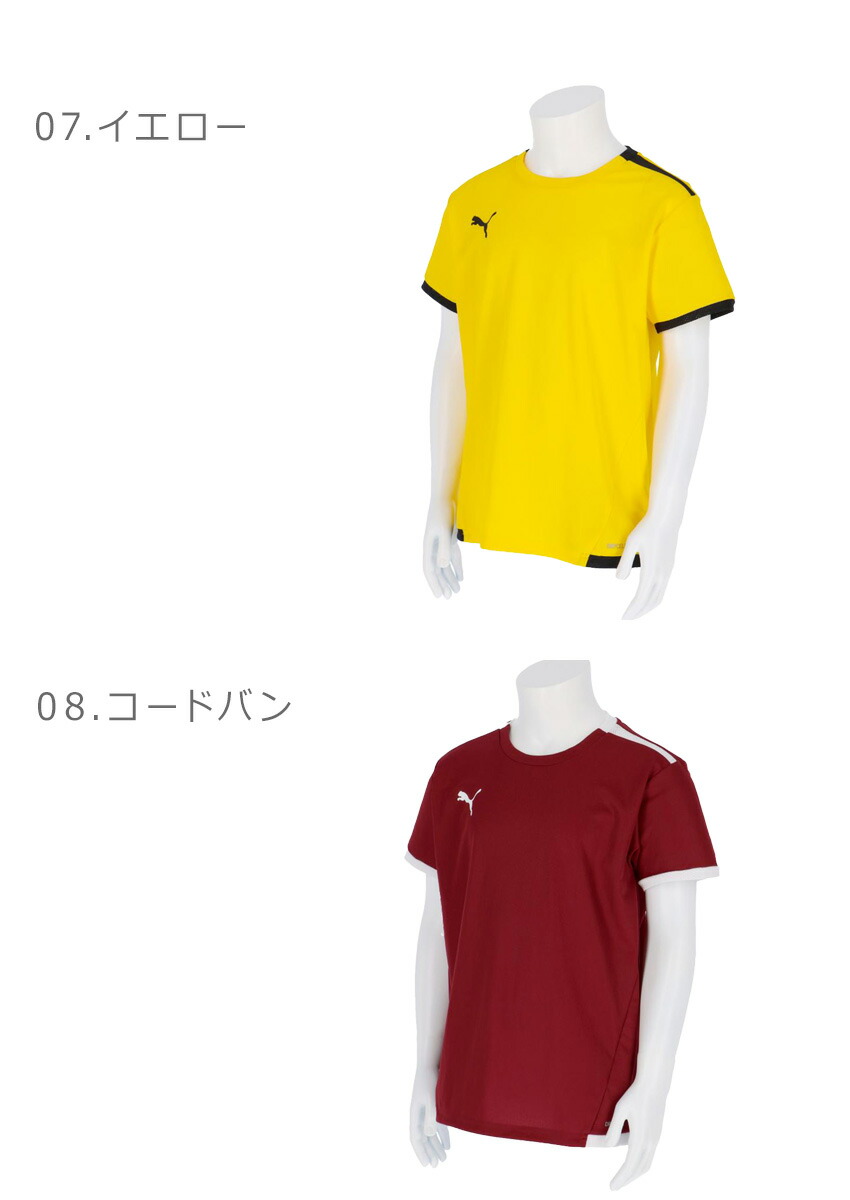PUMA（プーマ） 半袖Tシャツ キッズ TEAM LIGAゲームシャツ PUMA