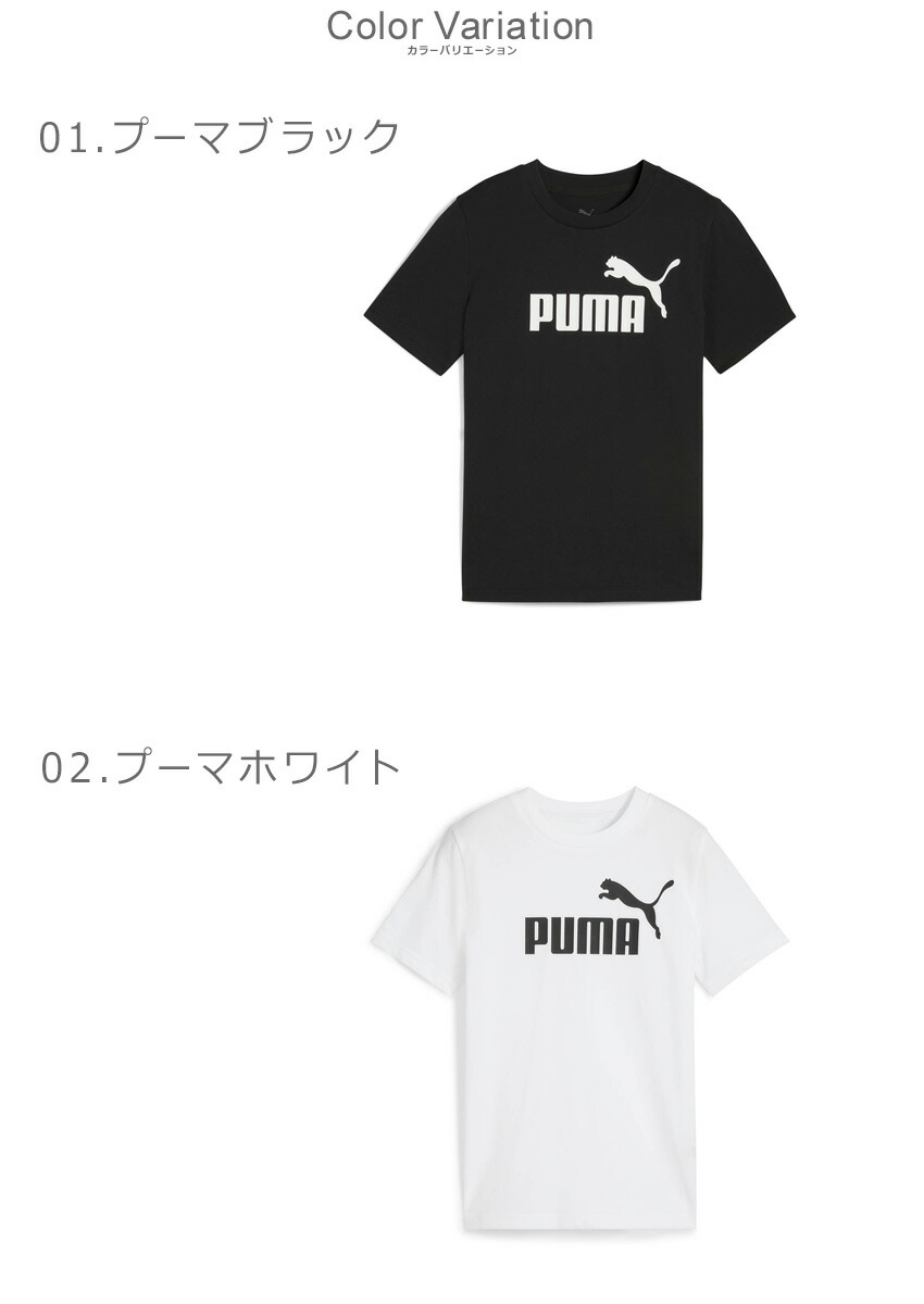 PUMA KING Vネックシャツ ホワイト/ブラック PUMA KING ホワイト ブラック Vネックシャツ