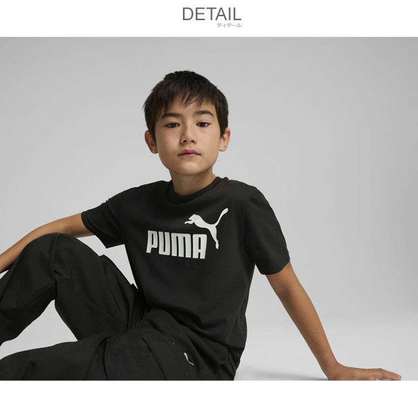 PUMA（プーマ） （ネコポス配送） 半袖Tシャツ キッズ ボーイズ ESS NO