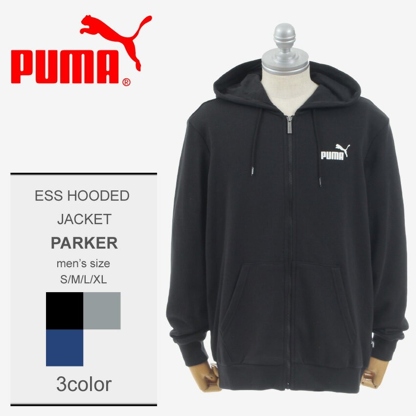 30％以上OFF） PUMA プーマ パーカー メンズ ジャケット ESS 