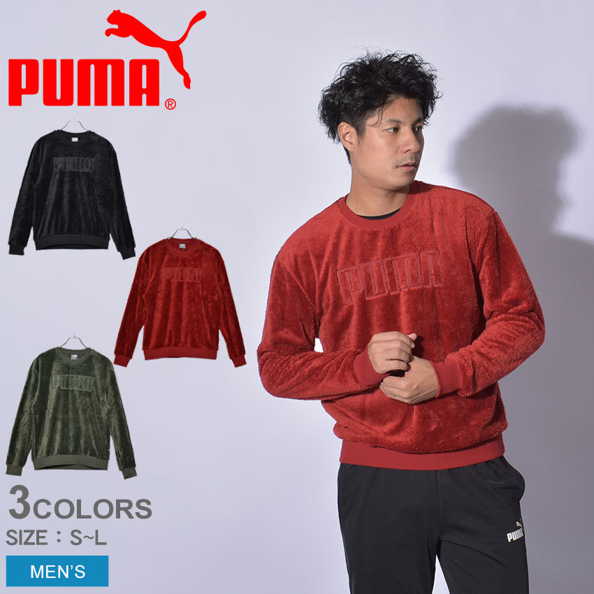 プーマ スウェット メンズ モダン ベージック クルースウェット PUMA 585468 ブラック 黒 レッド グリーン トップス スポーツ  :2455-0984:マスク・スニーカーならZ-CRAFT - 通販 - Yahoo!ショッピング