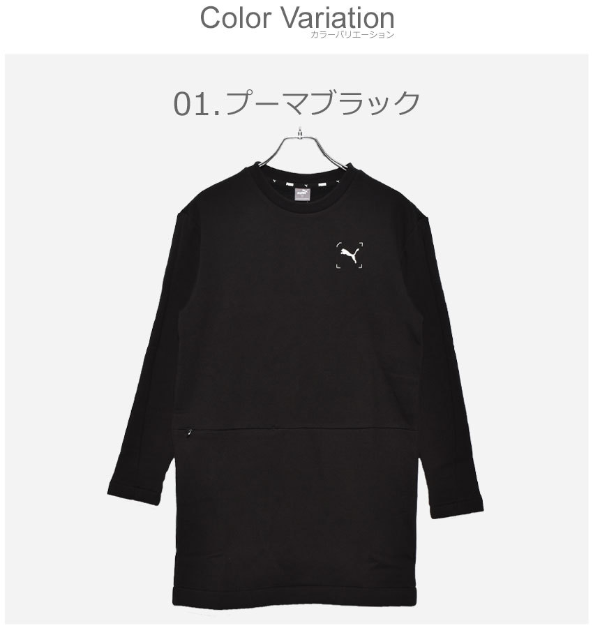 PUMA｜ウィメンズ T7 ワンピース | Rakuten Fashion(楽天