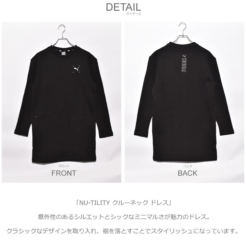 PUMA｜ウィメンズ T7 ワンピース | Rakuten Fashion(楽天