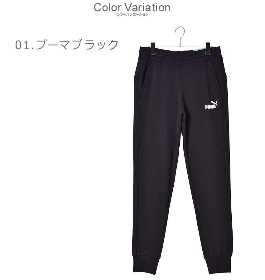◆NEW◆PUMA◆ リピート ロゴ ジョガーパンツ PUMA 2023年春夏モデル日本正規品 プーマ ゴルフ 4 WAY