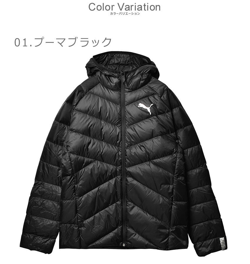 PUMA ダウンパーカー　黒　L z-sports_2455-1031
