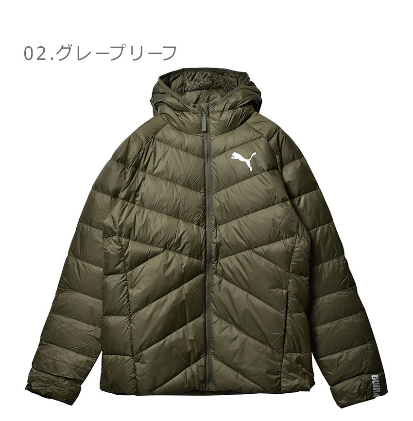 PUMA（プーマ） 送料無料 アウター メンズ PWRWARM パッカブル ライト