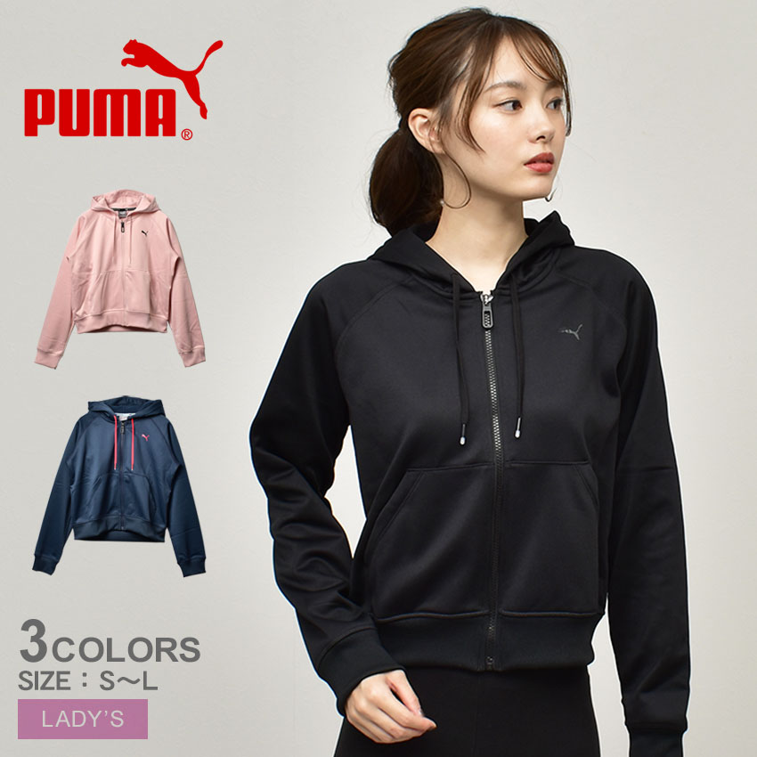 PUMA フルジップリバーシブルパーカー - アウター