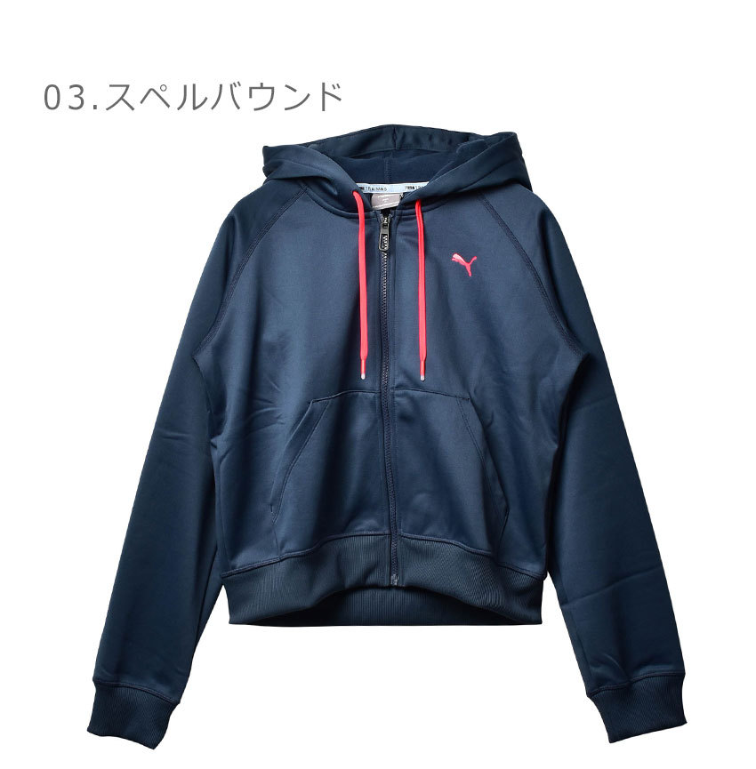 PUMA プーマ パーカー レディース W TRAIN PERFORMANCE フリース