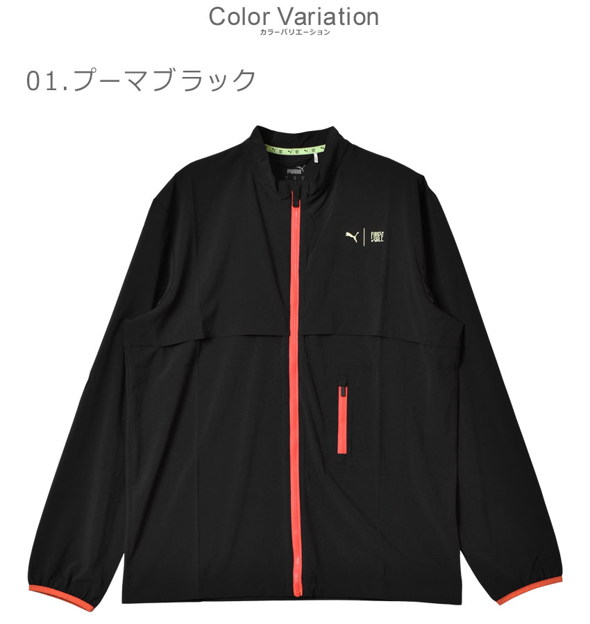 PUMA 送料無料 プーマ ライトアウター メンズ ランニング