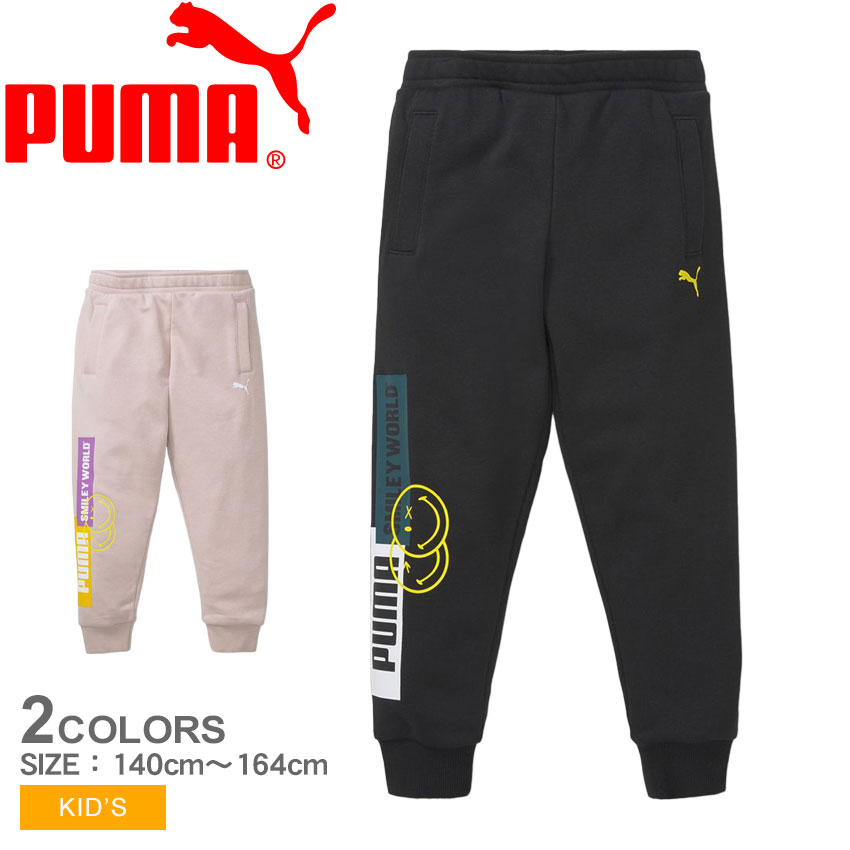 PUMA 送料無料 プーマ パンツ キッズ スウェットパンツ 670354