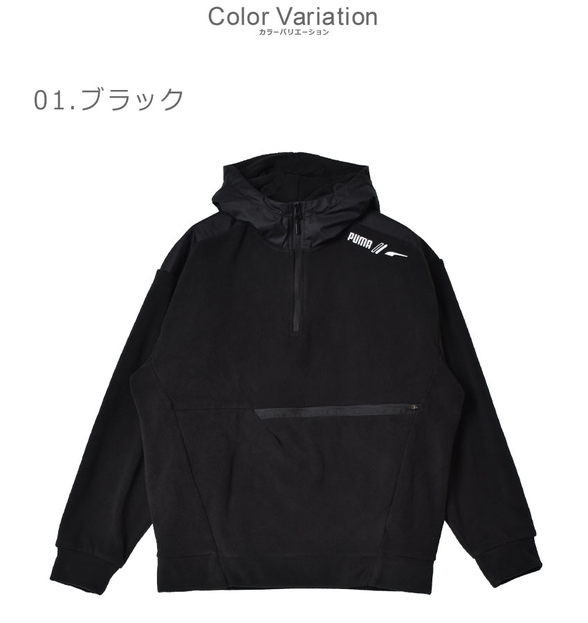 PUMA（プーマ） プルオーバー メンズ RAD/CAL ポーラーフリース ハーフ