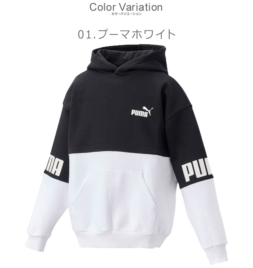 PUMA プーマ　パーカー　110〜120cm  男の子用アウター　キッズ