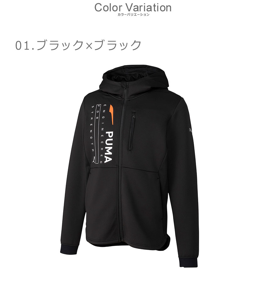 PUMA_プーマ トレーニング ストレングス トレイン ニットジャケット&パンツ 楽天市場】【送料無料】puma（プーマ）メンズ トレーニング 上下