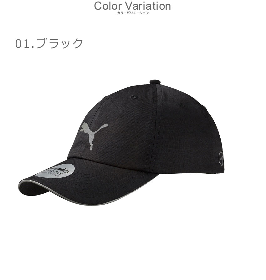 PUMA 送料無料 プーマ キャップ メンズ レディース ランニング
