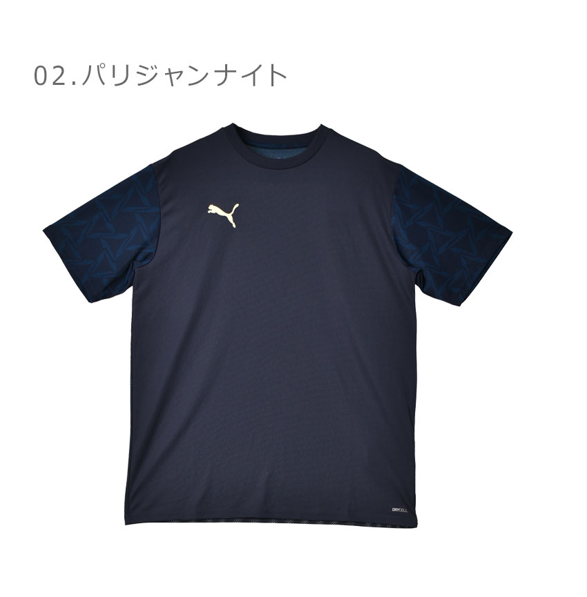 PUMA （ネコポス配送） プーマ 半袖Tシャツ メンズ INDIVIDUAL