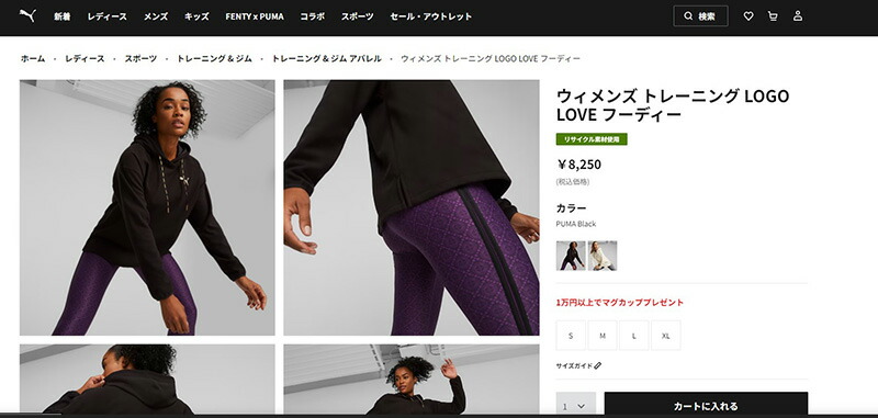 PUMA プーマ パーカー レディース LOGO LOVE フーディー 524598