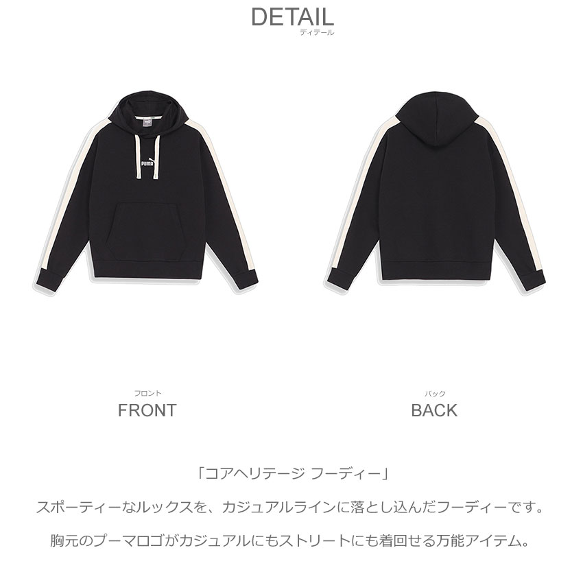 PUMA（プーマ） パーカー メンズ CORE HERITAGE フーディー PUMA