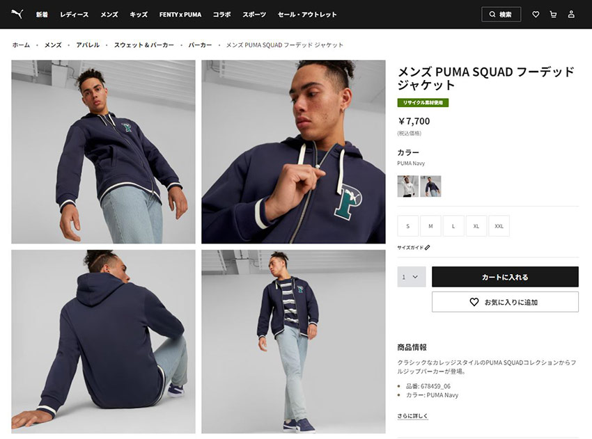 PUMA（プーマ） パーカー メンズ PUMA 678459 グレー ネイビー 紺