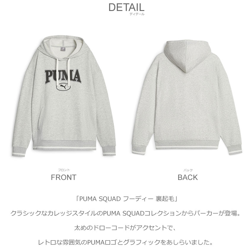 PUMA（プーマ） パーカー レディース PUMA 623332 ブラック 黒 グレー