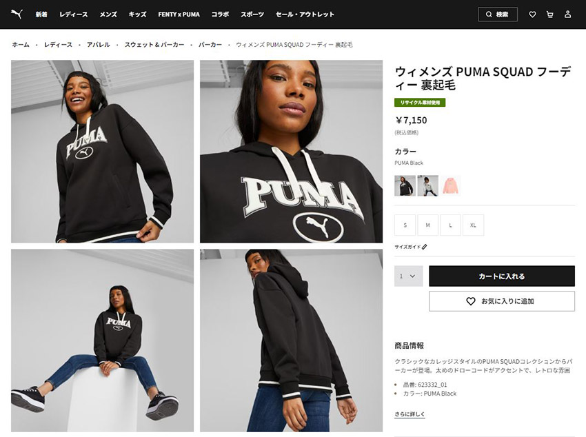 PUMA プーマ パーカー レディース SQUAD フーディー 裏起毛