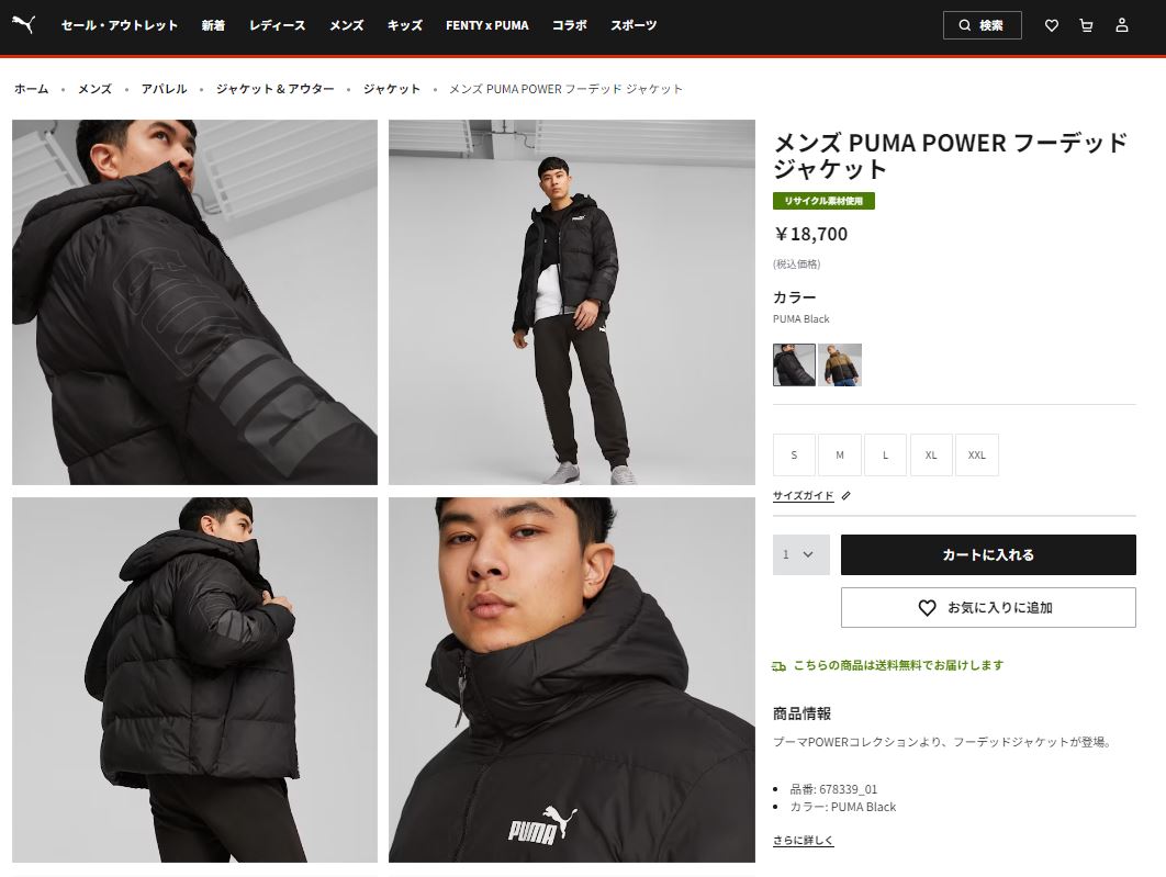 PUMA　プーマ　レザーブルゾン　羊革ジャケット　サイズM　ダークブラウン PUMA プーマ レザースニーカー ダークブラウン 26 0cm archive
