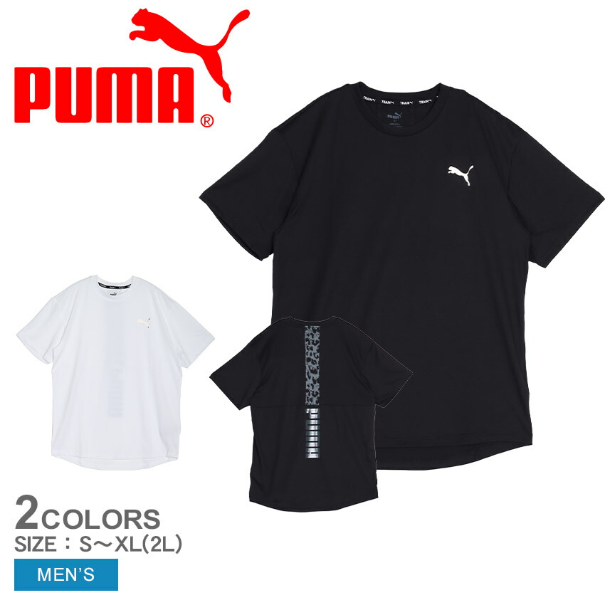PUMA （ネコポス配送） プーマ トレーニングウェア メンズ