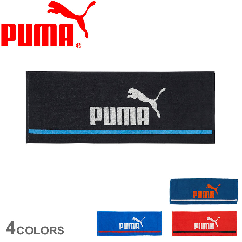 PUMA（プーマ） タオル ユニセックス トレーニング ボックスタオル 1