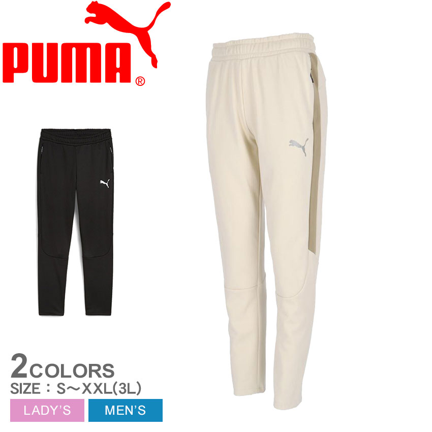 楽天市場】PUMA キッズ・ジュニア エヴォストライプ パンツB 128