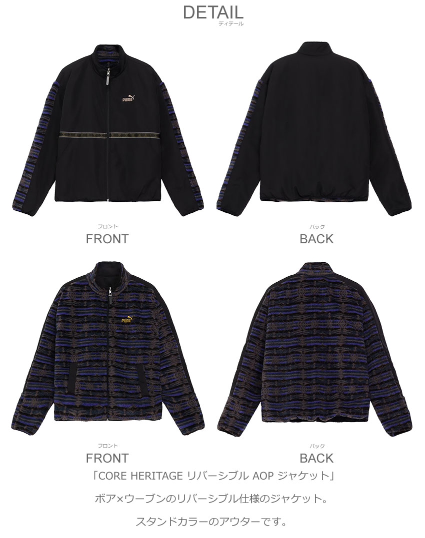 【PUMA】リバーシブルアウター　メンズ　Lサイズ　プーマ　希少　ジャンバー PUMA プーマ ジャケット メンズ CORE HERITAGE リバーシブル AOP