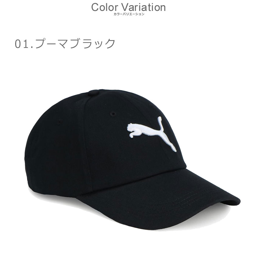 Pipe PUMA フューチャーキャット　黒　レディース 25.5センチ 楽天市場】puma フューチャーキャットの通販
