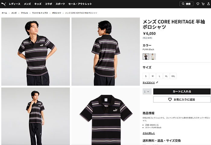 PUMA プーマ 半袖ポロシャツ メンズ 686855 ブラック 黒
